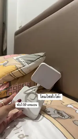 #แนะนํา #แนะนําินิมอล #โคมไฟพับได้ #แต่งห้องสไตล์มินิมอล 