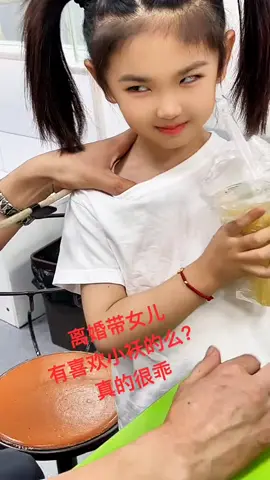 Cute Chinese girl #cute_girl #baby #funny #comedy #laughter #hhhh 