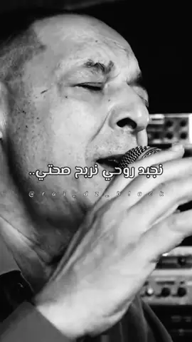#rai_dz_black #raidz #شاشة_سوداء #تصميمي #rai #dz #راي #fyp #explore #foryou #foryoupage #algeria #tunisia #maroc #viral 