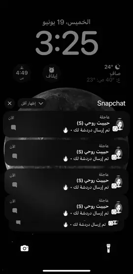 يروحي انتي 🫂♥️ #اترند_جديد #تصميم_فيديوهات🎶🎤🎬 #الشعب_الصيني_ماله_حل😂😂 #حبيبتي_وروحي🤍💕🤍 