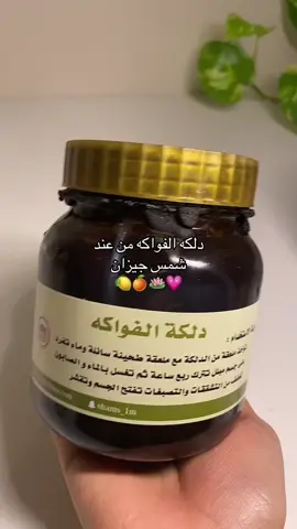 الريفيو المنتظر💖