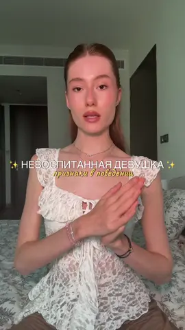 самое интересное в тгк rizhick 🤍✨