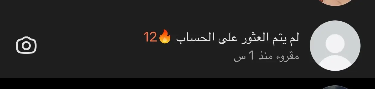 ان كان فيني عيب قلي فيك العيب الفلاني ان كان هرجي مزعلك في شي قلي لا تعيده أعنبوك ان مت بيدك من يفكك من أخواني لاحزنوا ربعي علي ومت وش اللي تستفيده أنت منت اللي عشقته أنت أكيد إنسان ثاني كيف صرت بالبرود والأحاسيس البليده وين حبك للزعل؟ وين العناد الأولاانني؟؟ وين حنيت زمان وفرحة العمر الرغيده وين ذاك اللي اذا أقبل مايبات إلا بأماني وين راح اللي اذا أقفى ما يروح إلا فقيده واحد من جابه اللّٰه بس يامر ويعصاني الوحيد اللي أخافه غصب وأمشي معه سيده