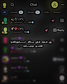 ئامۆزاکەت تاگ کە@♥️🔥#fyp #vip #ayoooo 