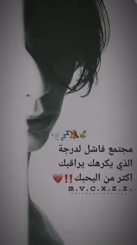 فاشل. #تصميم_فيديوهات🎶🎤🎬 #