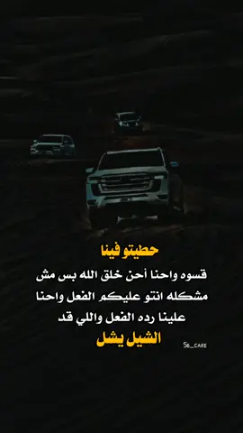 #عبارات_جميلة_وقويه😉🖤 #مجرد________ذووووووق🎶🎵 #اليمن_صنعاء_تعز_اب_ذمار_عدن_وطن_واحد #عباراتكم_الفخمه📿📌تجبرني_انشر 