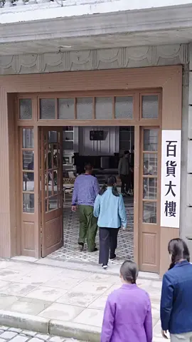 第1集：↑↑↑點擊視頻左下角按鈕看精彩全集#因為一個片段看了整部劇 #好劇推薦 