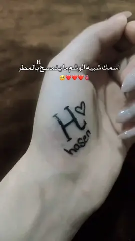 #اسمك_شبيه_الوشم_ماينمسح_بالمطر #الله_يفك_اسرك_ياقلبي😔💔 #الله_يفرحني_فيك_واشوفك_يقلبي🥺❤️ #اشتقتلك🥹💔 #انت_اعظم_انجازاتي🥹💙 #دعواتكم🥺💔🤲🏻 #اميرتو👸♥️ #حسوني❤️ #تصميمي🌚 #عبارات_حب🧸🖤 #اعادة_نشر🔁 