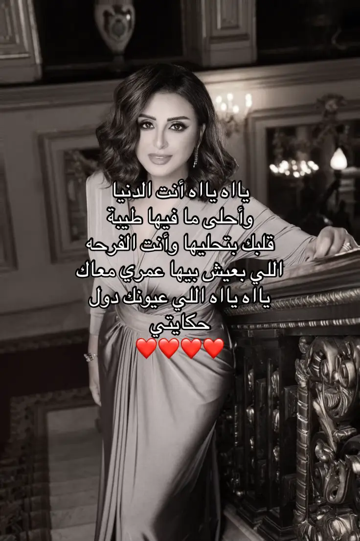 #viral #tiktok #fyp #foryou #fypage #اغاني_مسرعه💥 #انغام #fypツ 