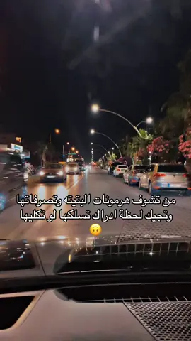 البتيتة الجزء الاخير #البتيته #اكسبلور 