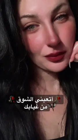 في كل مساء …🥀🥀#روح_انثى #رحمة_محمد🧚‍♀️🧚‍♀️ #fypシ #فن_الالقاء #عشق #تونسية🇹🇳🇹🇳 #foryoupage #اكسبلور #توام_روحي #voiceover 