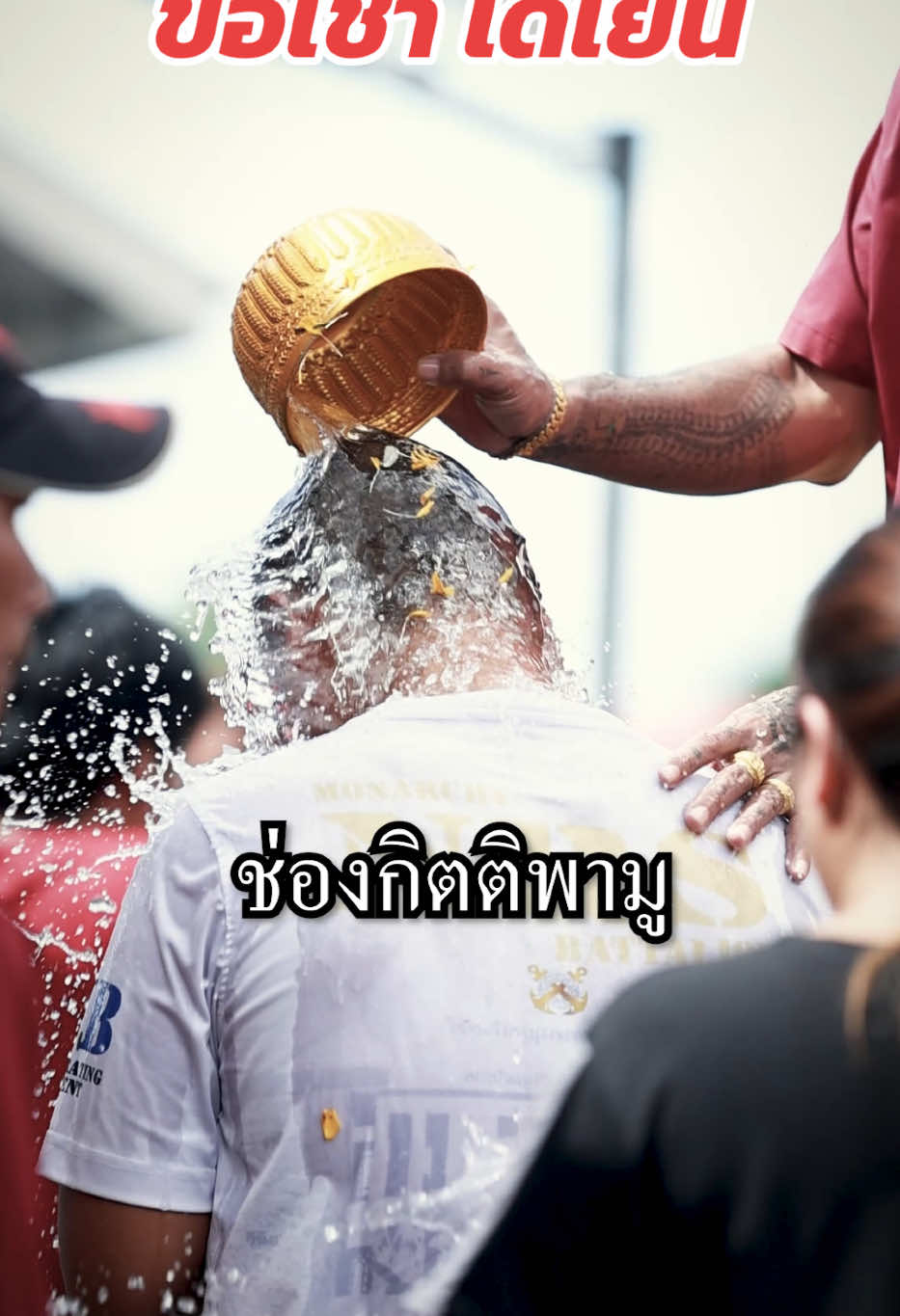 นครยักษ์ บางคนขอเช้าได้เย็น #กิตติพามู #ท้าวเวสสุวรรณโณ #ท้าวเวสสุวรรณ #สายมูห้ามพลาด #มูเตลู #สายมูเตลู #สายมู #ขอพร #โชคลาภ #โชคดี #ดวงดี #โคราช 