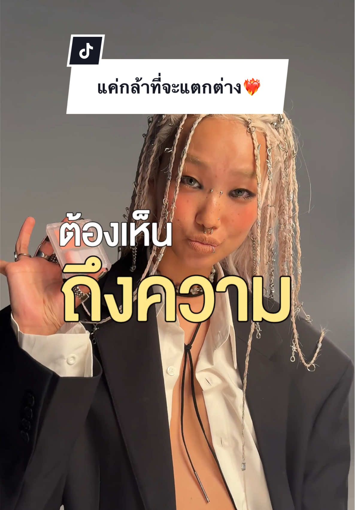 กล้าที่จะแตกต่างไปพร้อมกับเรามั้ย…👀🔥 ##laglace##ลากลาส##บลัชฝุ่นลากลาส