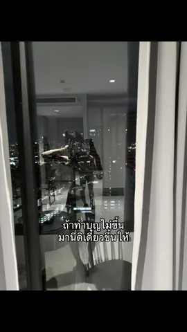 #พิกัดลับกรุงเทพ #fypシ゚ 
