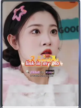 [Seduce My Childhood Bestie]🔍 j918u8➡️#kalostv #shortdrama #shortfilm #fypシ 