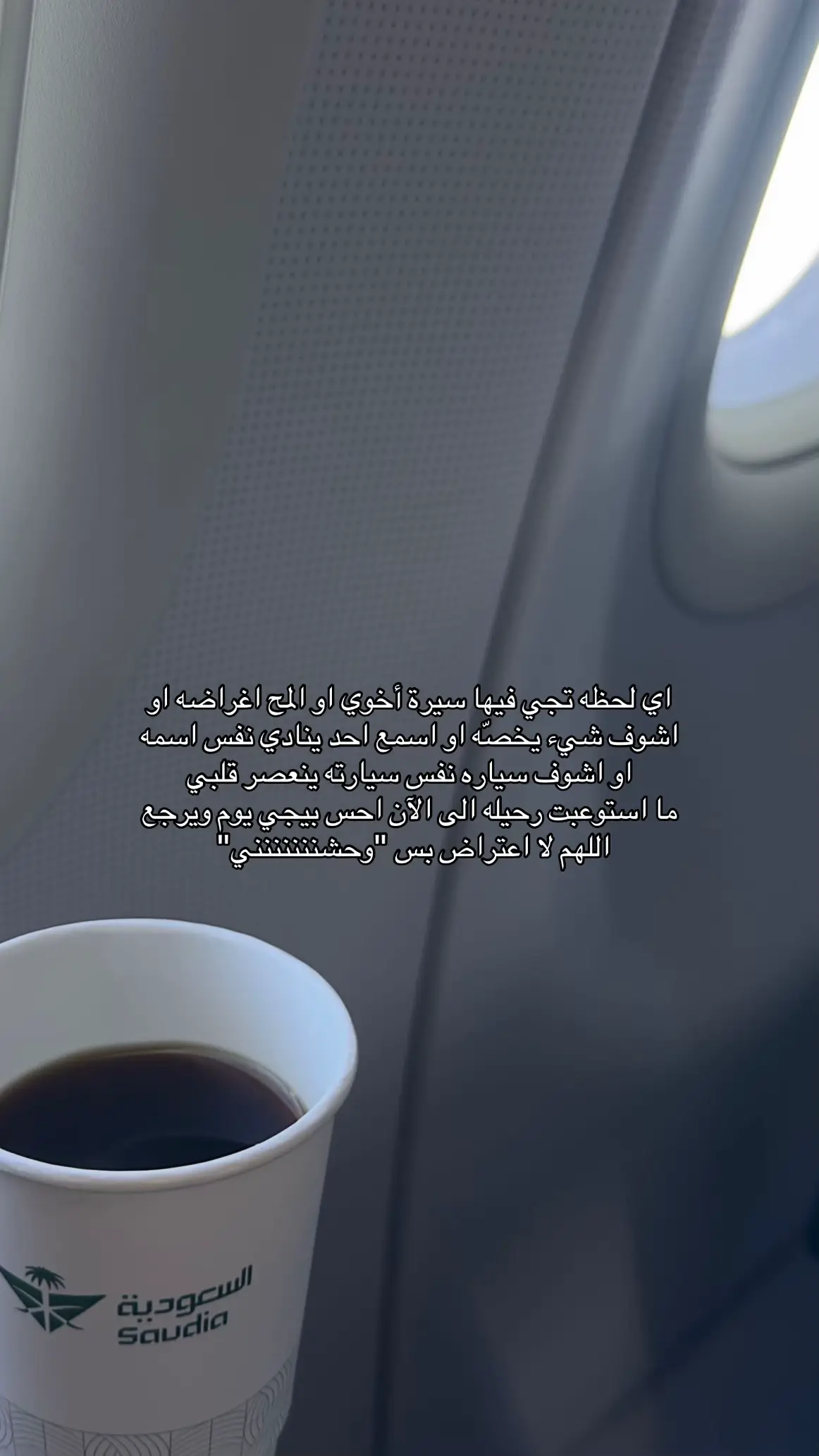 #4u دعواتكم له