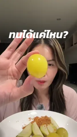 ทนได้แค่ไหนนน ?? #พุทราแช่อิ่ม #มะม่วงดอง #มะม่วงดองเกลือชาววัง #ของกิน #อร่อยบอกต่อ #tiktokป้ายยา #tiktokfood #เจ้าหยิงมารีวิว 
