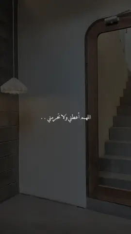 اللهم امين يارب العالمين 🤍🍂✨ . . . #اللهم_اعطني_ولا_تحرمني #اكتب_شي_توجر_عليه #كلام_من_ذهب #ادعيه_دينيه #اكسبلورexplore #اللهم_امين #اللهم_امين_يارب_العالمين #صلي_علي_النبي #fyp #foryou #foryoupage 