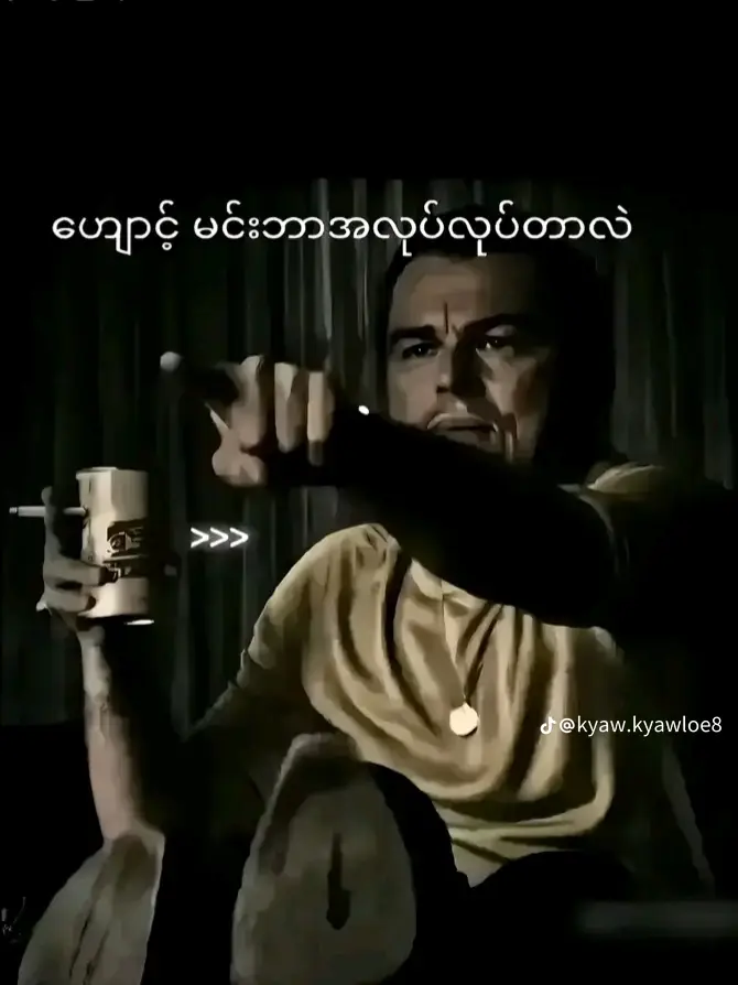 #ဘဝသမားတေပါ #ရောက်ချင်တဲ့နေရာရောက်👌 #myanmartiktok🇲🇲🇲🇲 #1mviews #1millionaudition #tiktokmyanmar #fypppppppppppppppppppppppp #fyppppppppppppppppppppppp 