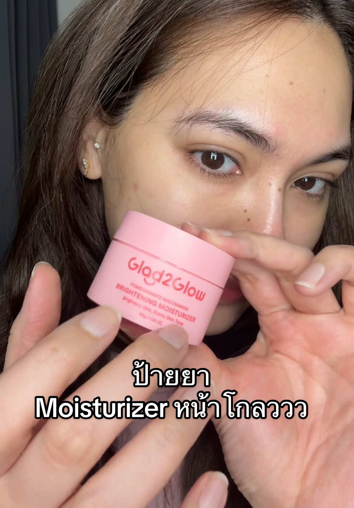 ผิวอิ่มฟูสุดๆไปเลยค่า #glad2glowth #TikTokบิวตี้ #ดูแลตัวเอง #รีวิวสกินแคร์ #รีวิวบิวตี้ #CapCut 