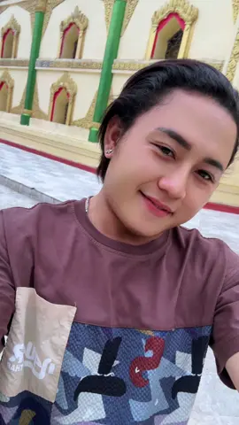 ဝေးပါစေကွာ