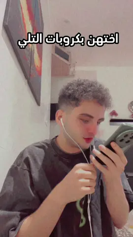 عملي اللتيف 🥺