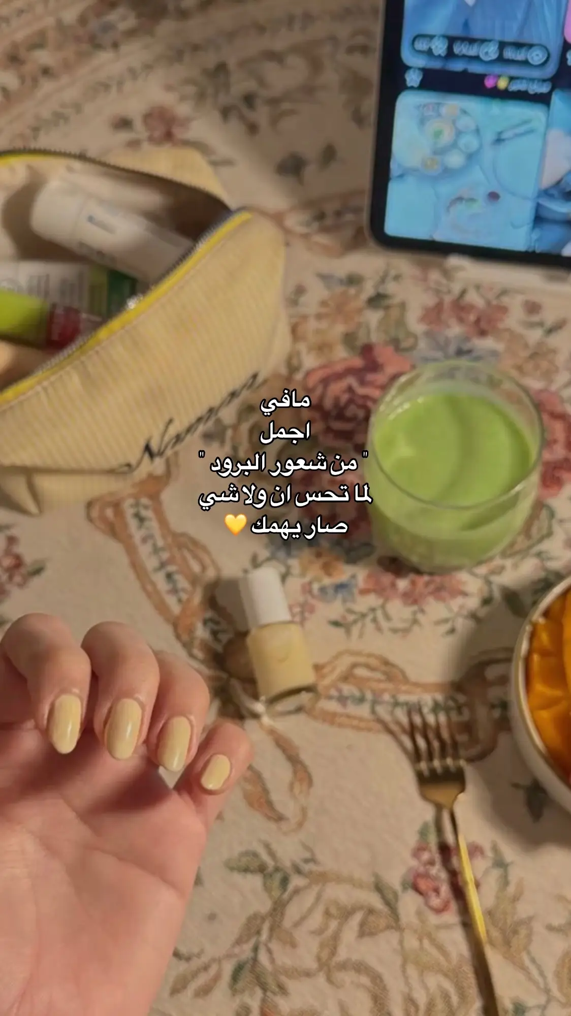 #اكسبلور #خواطر 