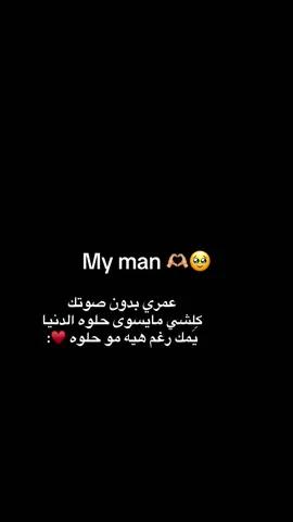 #حب #غرام #foryou #my #man #مشاهير_تيك_توك #m #keşfet #اش #ستورياتي #مك #مكس 