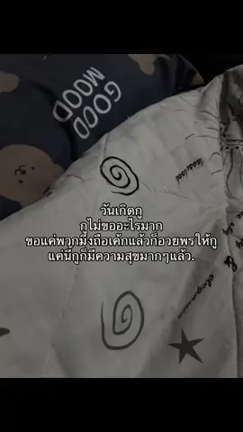 #เพื่อนสนิท #ฟีดดดシ #เปิดการมองเห็นtiktok #fyp 