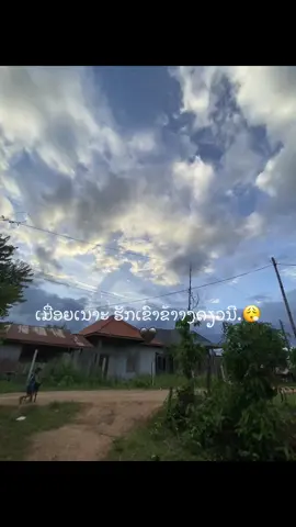 #เทรนด์วันนี้ #ບໍ່ມີຄົນກົດກະຊິລົງ #ຢ່າປິດການມອງເຫັນຂ້ອຍເດີ່💜📌 #ຟາກກົດໃຈ❤️❤️ກົດຕິດຕາມແດ່ເດີ້ @TikTok 