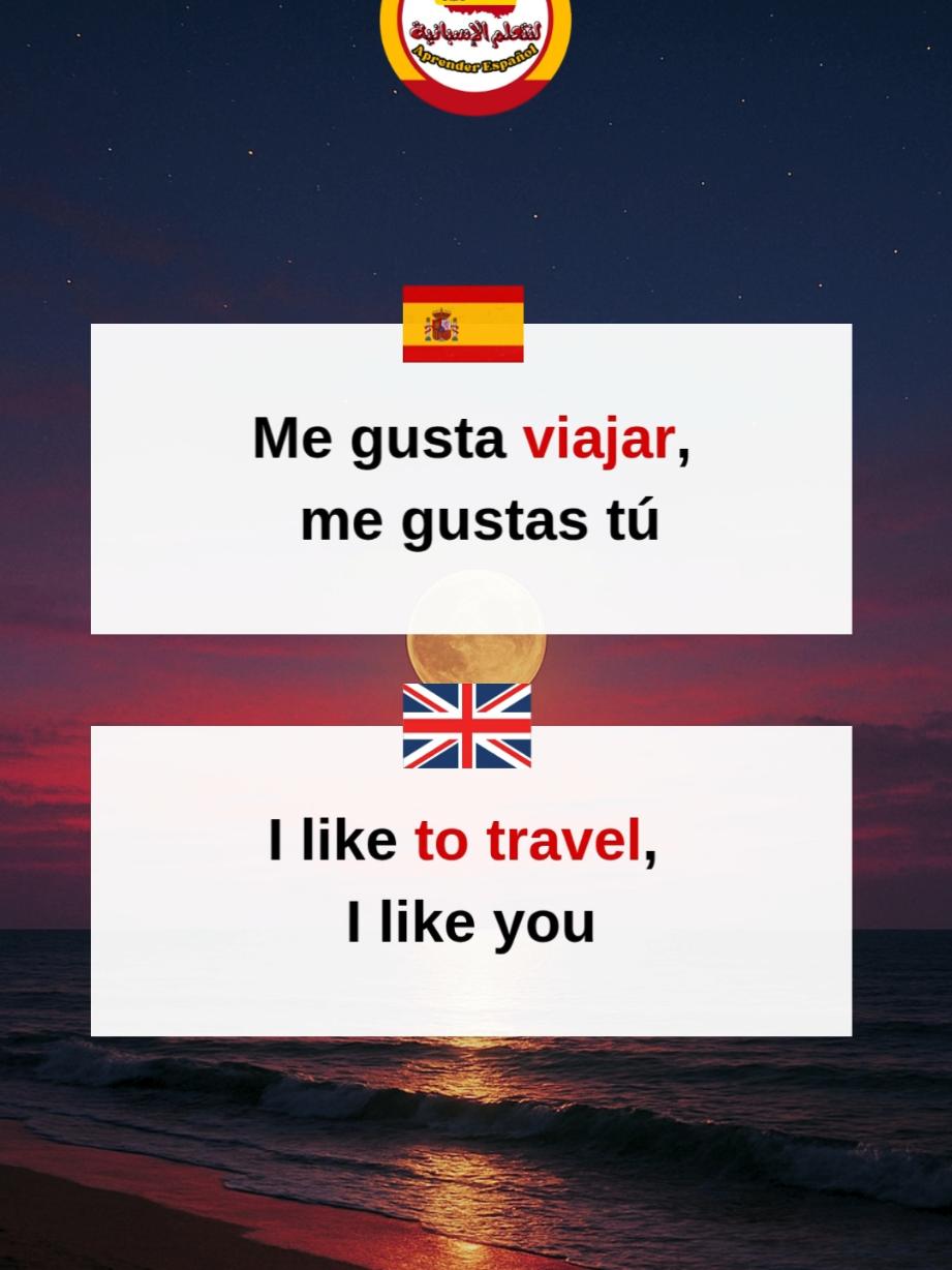 Learn spanish with songs Me gustas tu - English Translation  #spanishteacher #learnspanish #learnenglish #parati #fyp #español 