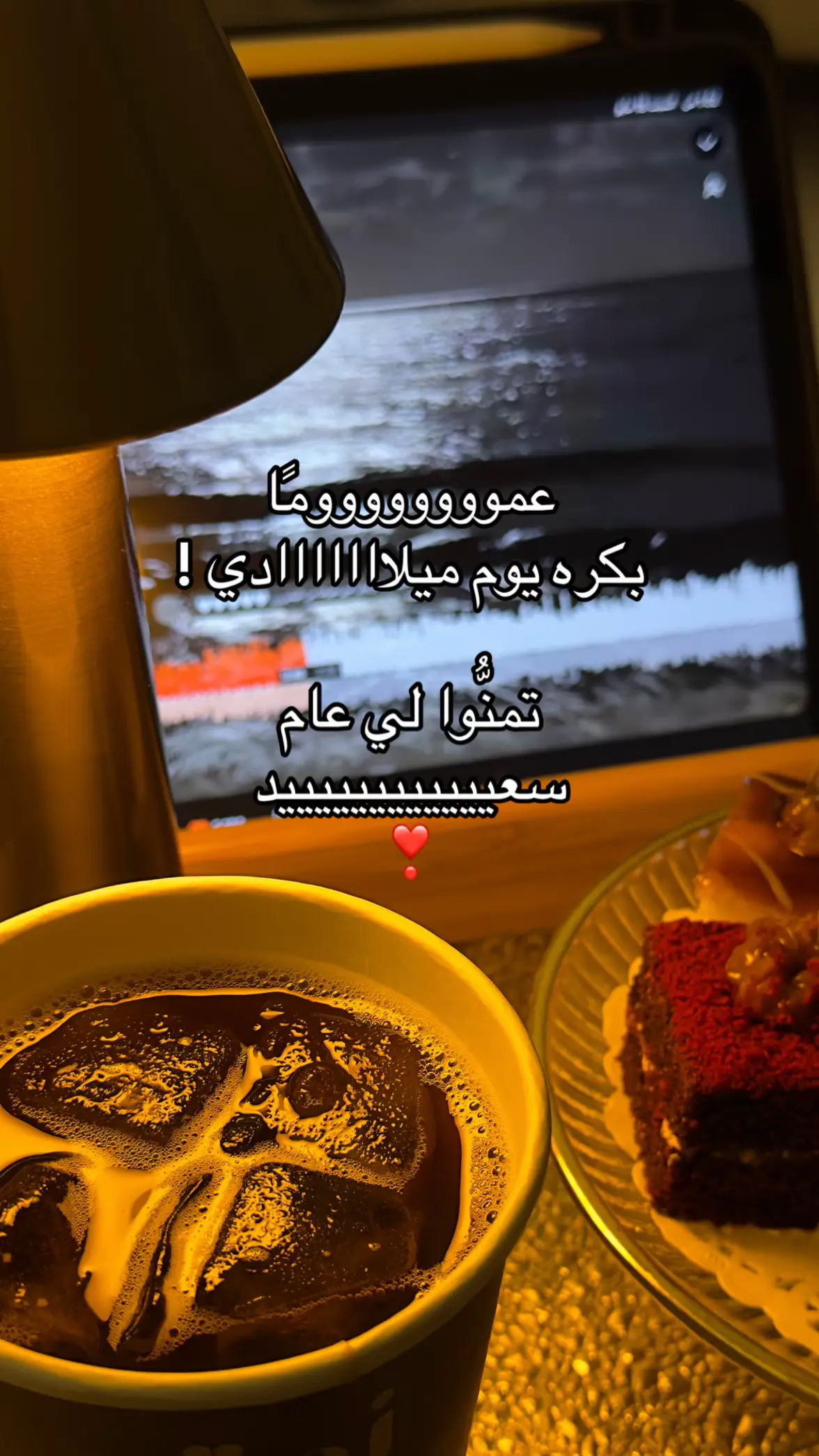 #fyp #explore #birthday #mybirthday 