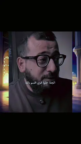 #مش_هترجع_تصلي؟ #ويل_للمصلين_الذين_هم_عن_صلاتهم_ساهون #الصلاه_هي_عماد_الدين 