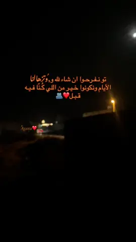 🫂❤️❤️ #tiktokindia #foryoupage #libye #شعب_الصيني_ماله_حل 