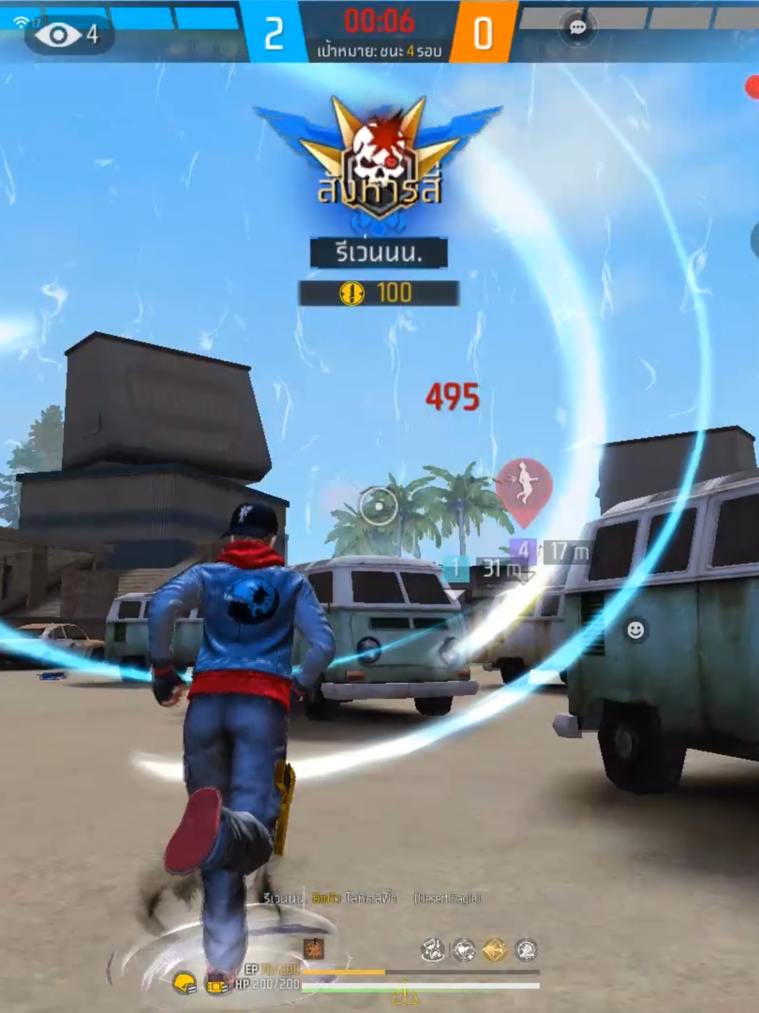 เก็บ4เพื่อกาญติมา#ไฮไลท์ฟรีฟาย #ไฮไลท์freefire #fyp #ฟีด #reven