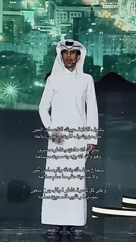 صالح النشيرا .وش الي جذب عينك من الولو المنثور.🤳قصيد#الشعب_الصيني_ماله_حل😂😂 