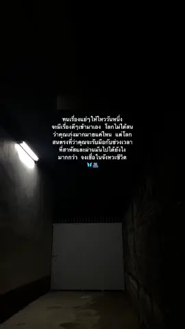 🫂🦋#ฟีดดดシ #เธรด #ช่องของณัฐพงศ์ #ยืมลงสตอรี่ได้ 