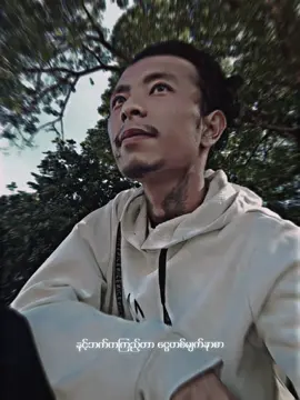 #🙂 #မျက်နာဖုံးလေးတော့ခွာချခဲ့ပါ #🙂 
