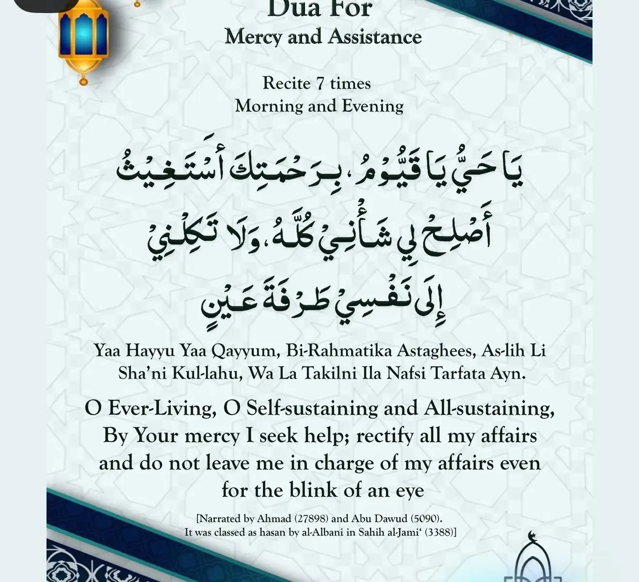 #duaformercy #dua #powerofdua #duaoftheday #faith #fyp #foryoupage #bestdua 