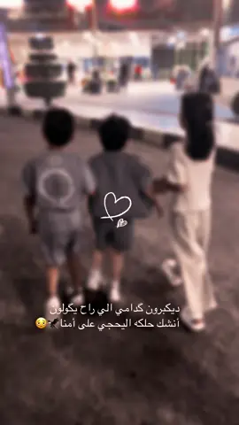 #اكسبلورexplore #اكسبلووووورررر #اكسبلور #fypシ #CapCut #foryou #💙 قلبي⚜️🦅