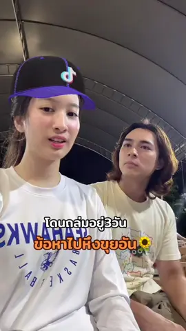 🌻#ชาลี #ขุยอัน🌻 