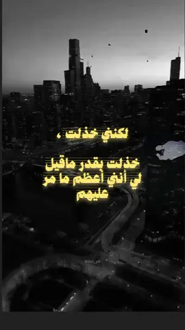 تعاملني بمزاجية أعاملك بزهايمر وربي يشفيني ويشفيك 💭💜#wael_yh #fyp #foryoupage #ستوريات #foryoup