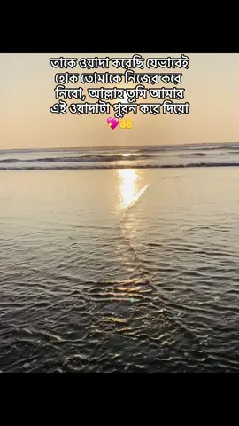 😅❤️‍🩹#fyyyyyyyyyyyyyyyyyyyyyyyyyyyyyyyyyy #fyyyyyyyyyyyyyyyy #fyyyyyyyyyyyyyyyy #foryoupage #1millionaudition #bdtiktokofficial🇧🇩tiktokboangladesh😍😍😍🇧🇩 