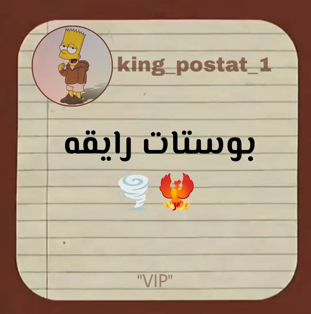 نجم المجال زي رونالدو في البرتغال 📿🇵🇹  #عباراتكم_الفخمه📿📌 #فخم #بوستات🔥🧿 #عبارات #بوستات_واتس🖤🦅 #بوستات_سرسجي😉😂 #fypツ #foryoupage #مصنع_بوستات♻️💯#fypage  #بتاع_بوستات♣️🔥 #تيك_توك_اطول #رونالدو #برتغال🇵🇹 #دوري_ابطال_اوروبا #كوره_قدم #cristiano  #مصمم_فيديوهات🎬🎵 @TikTok 