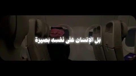 ﴿ كَلَّا بَلْ تُحِبُّونَ الْعَاجِلَةَ ﴾                               #ناصر_الهديان #quran #قران 