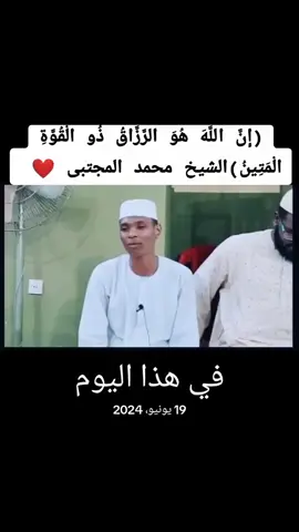 #في هذا اليوم