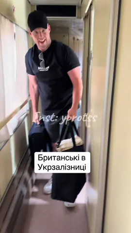 @Josh Nutting і #укрзалізниця #ukraine #bloggers #україна #internationalcouple #ukraine🇺🇦 #kyiv #bukovel #київ 