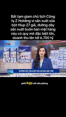 Bắt tạm giam chủ tịch Công ty Z Holding vì sản xuất sữa bột Hiup 27 giả, đường dây sản xuất buôn bán mặt hàng này có quy mô đặc biệt lớn, doanh thu lên tới 6.700 tỷ #CapCut #xuhuong #xuhuongtiktok #xuhuongtiktok2025 #cuocsong #cuocsongthuongngay #cuocsonghangngay #vtv24 #chuyendong24h #vietnamhomnay #suagia #suahiup #hiup #zholding #hiup27  #hanggia 