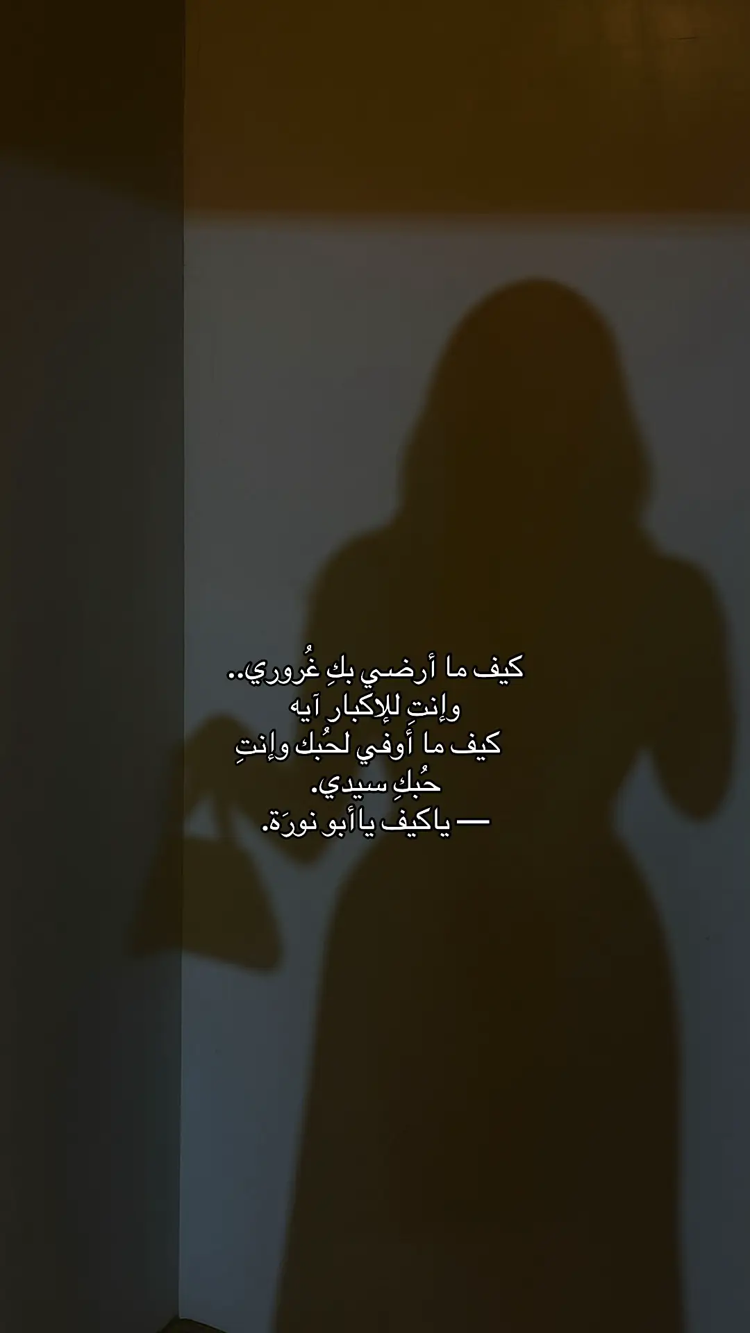 #اكسبلور #explore #fyp #4u #goviral #music #محمد_عبده 