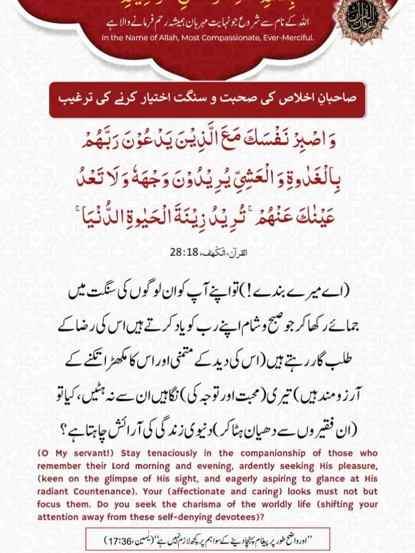 #minhajulquraninternational #🕋📿🕌regay_islam🌼🦋🤲 #Iran #freegaza♥️🇵🇸☝🏽 #✅barbarosbarbershop #tiktikworld #tiktikworld #minhaj #iran #israel #tiktokuk #israel #fybシ 